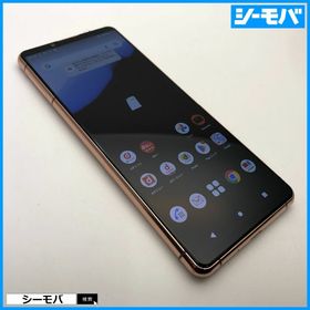 ソニー(SONY)の1457 スマホ SIMフリー Xperia 5 III SO-53B docomo ピンク 中古(スマートフォン本体)