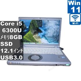 Panasonic Lets note CF-SZ5PDYVS【M.2 SSD搭載】 Core i5 6300U 【Windows11 Pro】 ／Wi-Fi／長期保証 [96362]