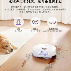 新品 Narwal Freo X Plus ロボット掃除機 7800Pa 水拭き