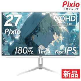 Pixio ピクシオ 【新品】PX278 Wave White ゲーミングモニター 27インチ 180Hz WQHD IPS