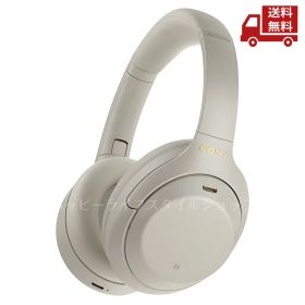 ☆ ソニー SONY ワイヤレスノイズキャンセリングヘッドセット WH-1000XM4 プラチナシルバー ワイヤレスノイズキャンセリングステレオヘッドセット 送料無料 更に割引クーポン