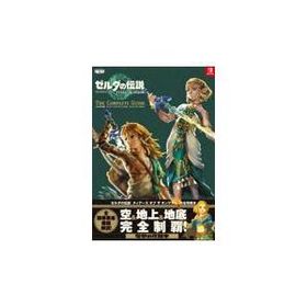 ティアキン(ゼルダの伝説 ティアーズ オブ ザ キングダム) Switch2