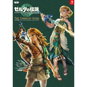 ティアキン(ゼルダの伝説 ティアーズ オブ ザ キングダム) Switch2