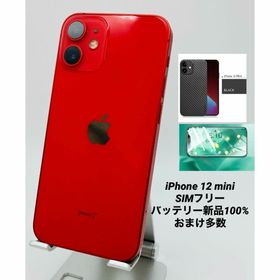 054★美品★iPhone 12mini 256GB/純正新品バッテリー100%(スマートフォン本体)