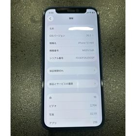 アイフォーン(iPhone)の【SIMフリー】iPhone12mini ブルー 256GB (スマートフォン本体)