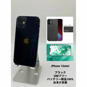 076iPhone 12 mini 128GB ブラック/新品バッテリー100%(スマートフォン本体)