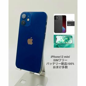 074 iPhone 12mini 128GBブルー/シムフリー/新品バッテリー(スマートフォン本体)