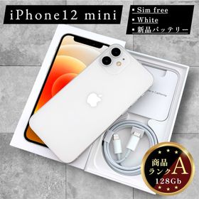 アップル(Apple)の【美品】iPhone 12 mini 本体 128GB SIMフリー ホワイト(スマートフォン本体)