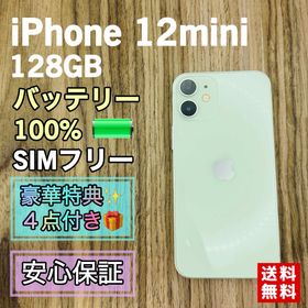 アイフォーン(iPhone)の【美品】iPhone12mini グリーン 128GB SIMフリー 新品電池(スマートフォン本体)