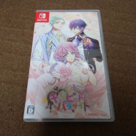Nintendo Switch キューピット・パラサイト -Sweet & S…