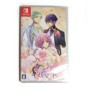 新品◆キューピットパラサイト Sweet & Spicy Darling 通常版