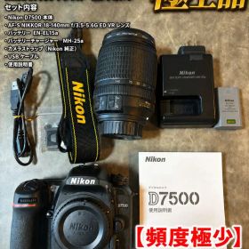 【超美品/S数1419】Nikon D7500 18-140 VR レンズキット