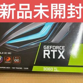 GeForce RTX 3060 Ti 搭載グラボ 新品 48,800円 | ネット最安値の価格