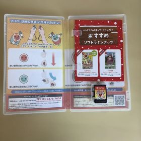 太鼓の達人 Nintendo Switchば～じょん!