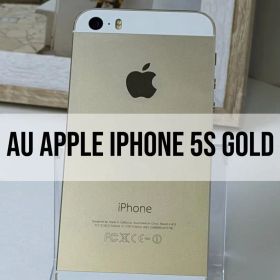 AU Apple iPhone 5s ゴールド