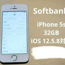 Apple iPhone 5s 32GB ゴールド