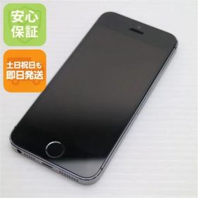 美品 au iPhone5s 16GB グレー ブラック 即日発送 スマホ Apple au 本体 白ロム 土日祝発送OK 00000