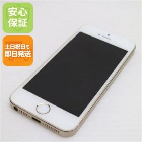 超美品 au iPhone5s 16GB ゴールド 即日発送 スマホ Apple au 本体 白ロム 土日祝発送OK 04000