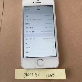 iPhone 5s 16GB ネットワーク利用制限なし