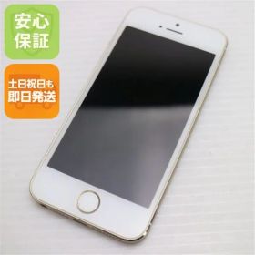 超美品 au iPhone5s 32GB ゴールド 即日発送 スマホ Apple au 本体 白ロム 土日祝発送OK 05000