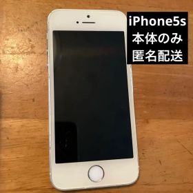 au iPhone 5s 16GB
