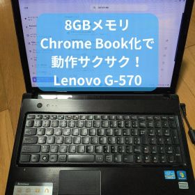 Lenovo Chromebook Intel i5 G570 8GBメモリ