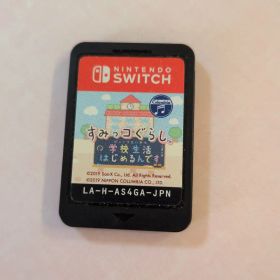 すみっコぐらし 学校生活はじめるんです