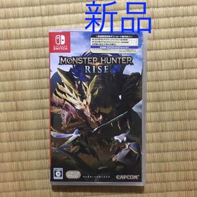 新品未開封 モンスターハンターライズ Switch 特典付き(家庭用ゲームソフト)
