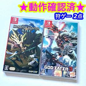 【狩ゲー】Switch モンスターハンターライズ ゴッドイーター3(家庭用ゲームソフト)