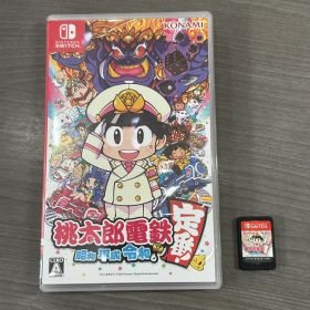 【ケース付】桃太郎電鉄 -昭和 平成 令和も定番！- Switch