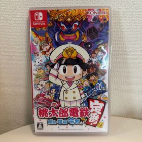 Nintendo Switch 桃太郎電鉄 ～昭和 平成 令和も定番！～