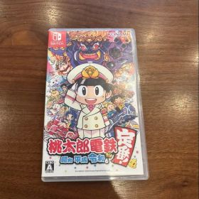 Nintendo Switch ソフト 桃太郎電鉄 〜昭和 平成 令和も定番！〜