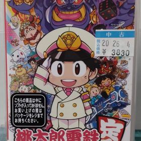 20.【店舗併売品】Nintendo Switchソフト【桃太郎電鉄 昭和 平成 令和も定番!】