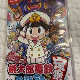 Nintendo Switch 桃太郎電鉄 ～昭和 平成 令和も定番！～ ソフト