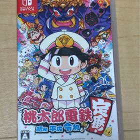 桃太郎電鉄 ～昭和 平成 令和も定番！～ Nintendo Switch