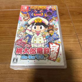 ★新品未開封★NintendoSwitch 桃太郎電鉄 昭和 平成 令和も定番！