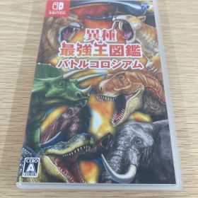 ！ 異種最強王図鑑 バトルコロシアム 【ゲームソフト・ゲーム機1】【3】