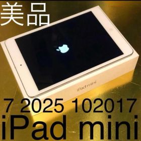 Apple iPad mini 2019 (第5世代) 新品¥10,516 中古¥8,800 | 新品・中古