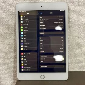 iPad mini 第5世代64G wifiモデル 第二世代Appleペンシル付