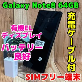 Galaxy Note8 新品 21,000円 中古 8,000円 | ネット最安値の価格比較