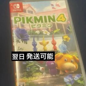 ピクミン4 Switch ソフト