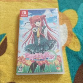 【未開封】【通常版】世界征服彼女 Nintendo Switch