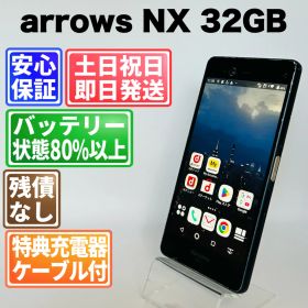 バッテリー良好 arrows NX F-01K 32GB ブルーブラック SIMフリー(simロック解除済) 白ロム 中古 本体 動作確認済 【最短送料無料】 G5-147