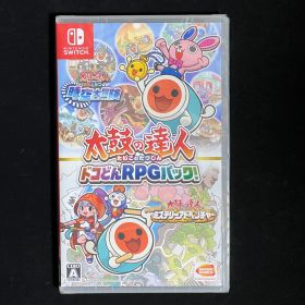 太鼓の達人 ドコどんRPGパック！ Switch 新品 2,500円 中古 2,200円