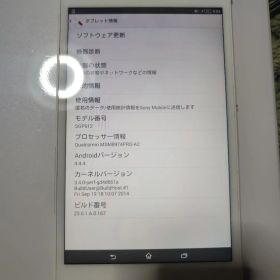 SONY Xperia Z3 compact tab SGP612 オマケ付き