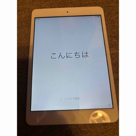 iPad mini (第1世代) 中古 2,000円 | ネット最安値の価格比較 プライス