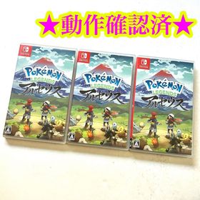 Switch ポケモンレジェンズ アルセウス 3点(家庭用ゲームソフト)