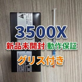 【未使用/未開封】AMD Ryzen 5 3500X（バルク）おまけ付き