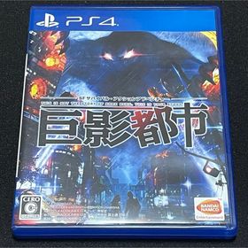バンダイナムコエンターテインメント(BANDAI NAMCO Entertainment)のPS4 巨影都市(家庭用ゲームソフト)