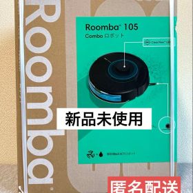 【新品未使用】Roomba 105 Combo ロボット掃除機